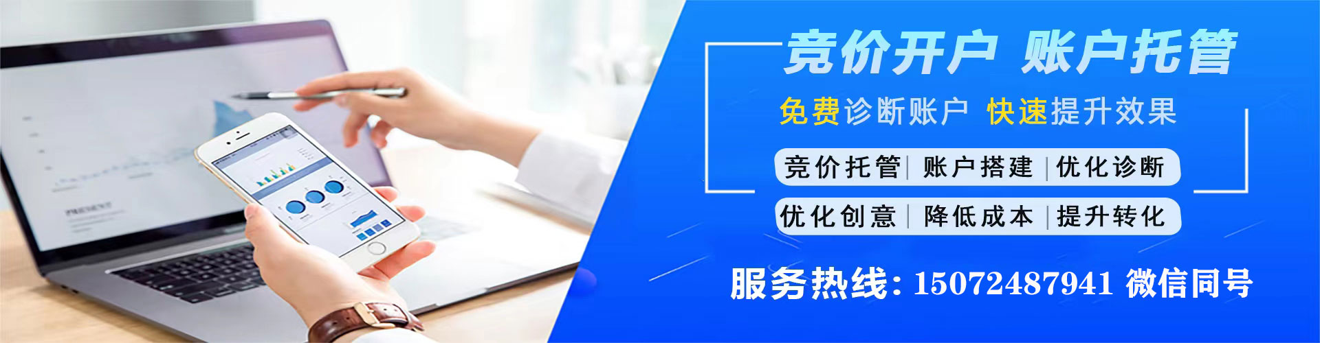 克孜勒苏百度推广代理