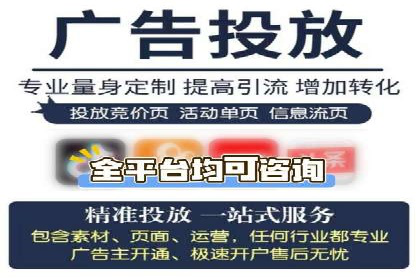 百度竞价托管运营：从零到一的成长案例